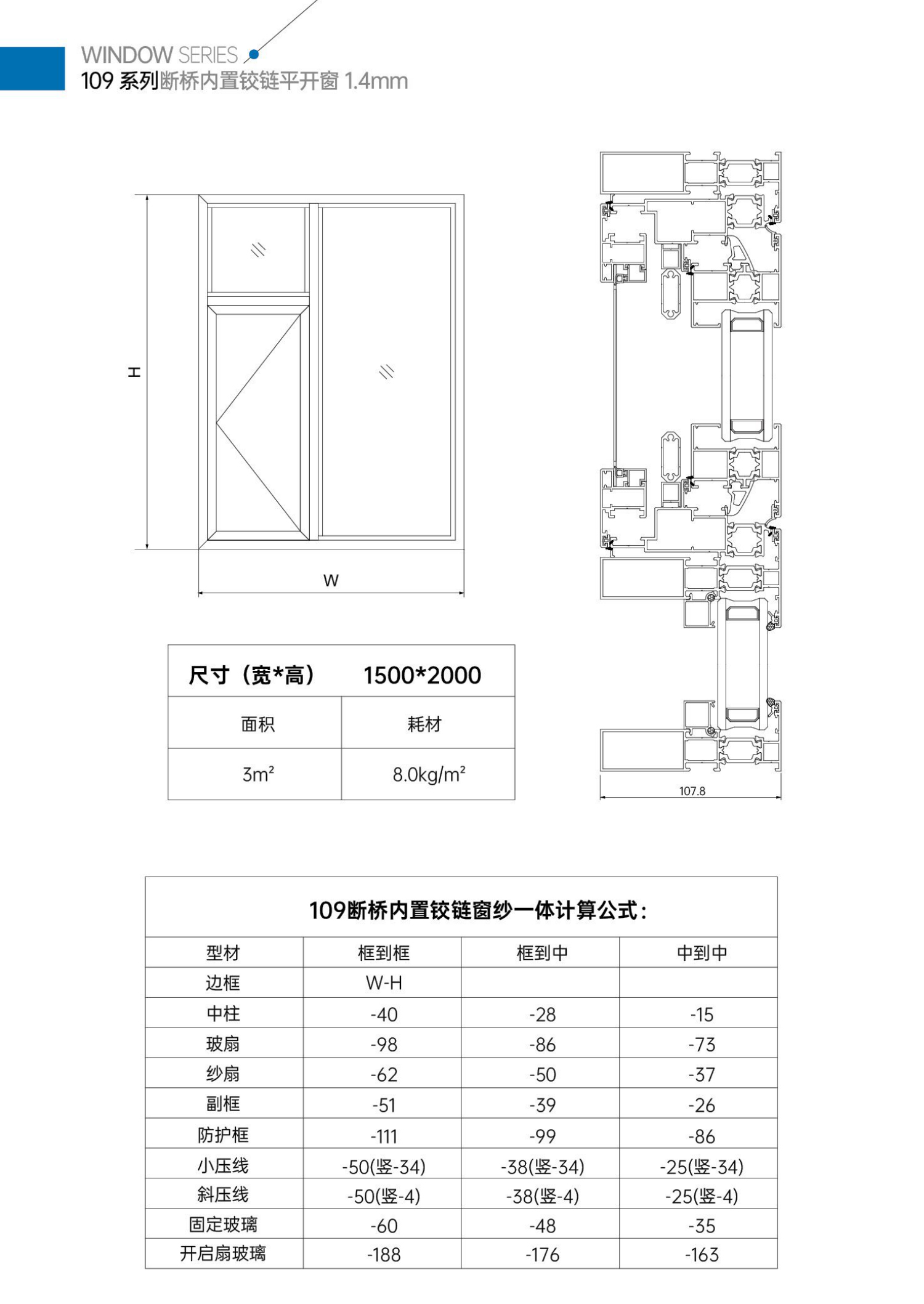 皓弘铝材