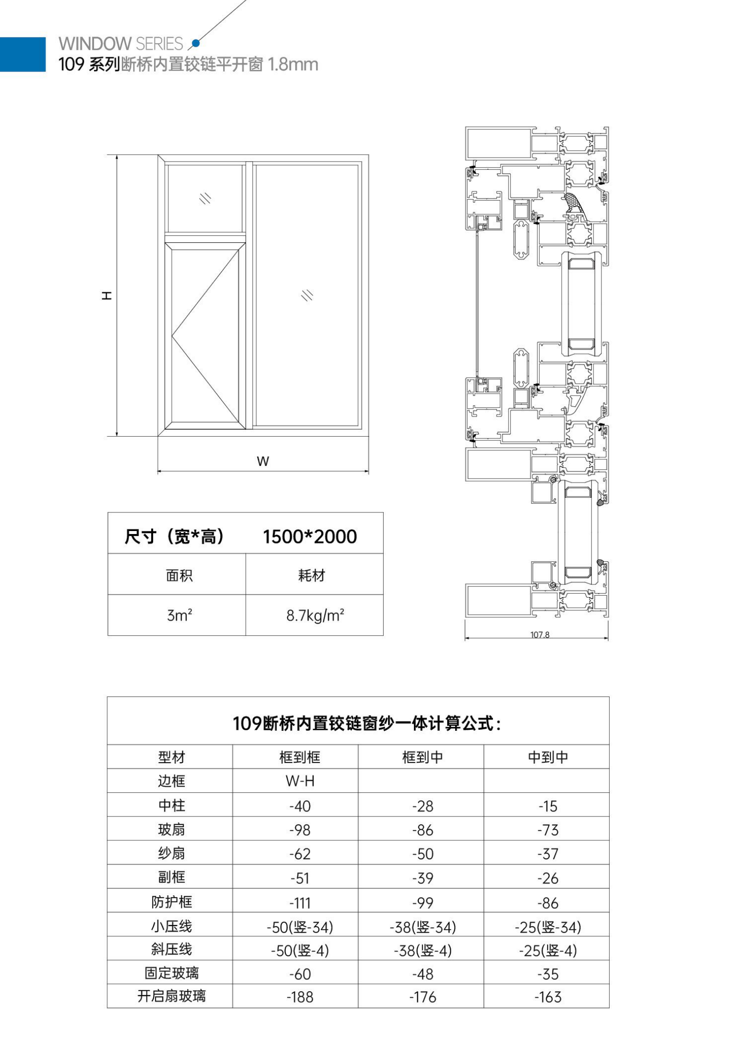 皓弘铝材